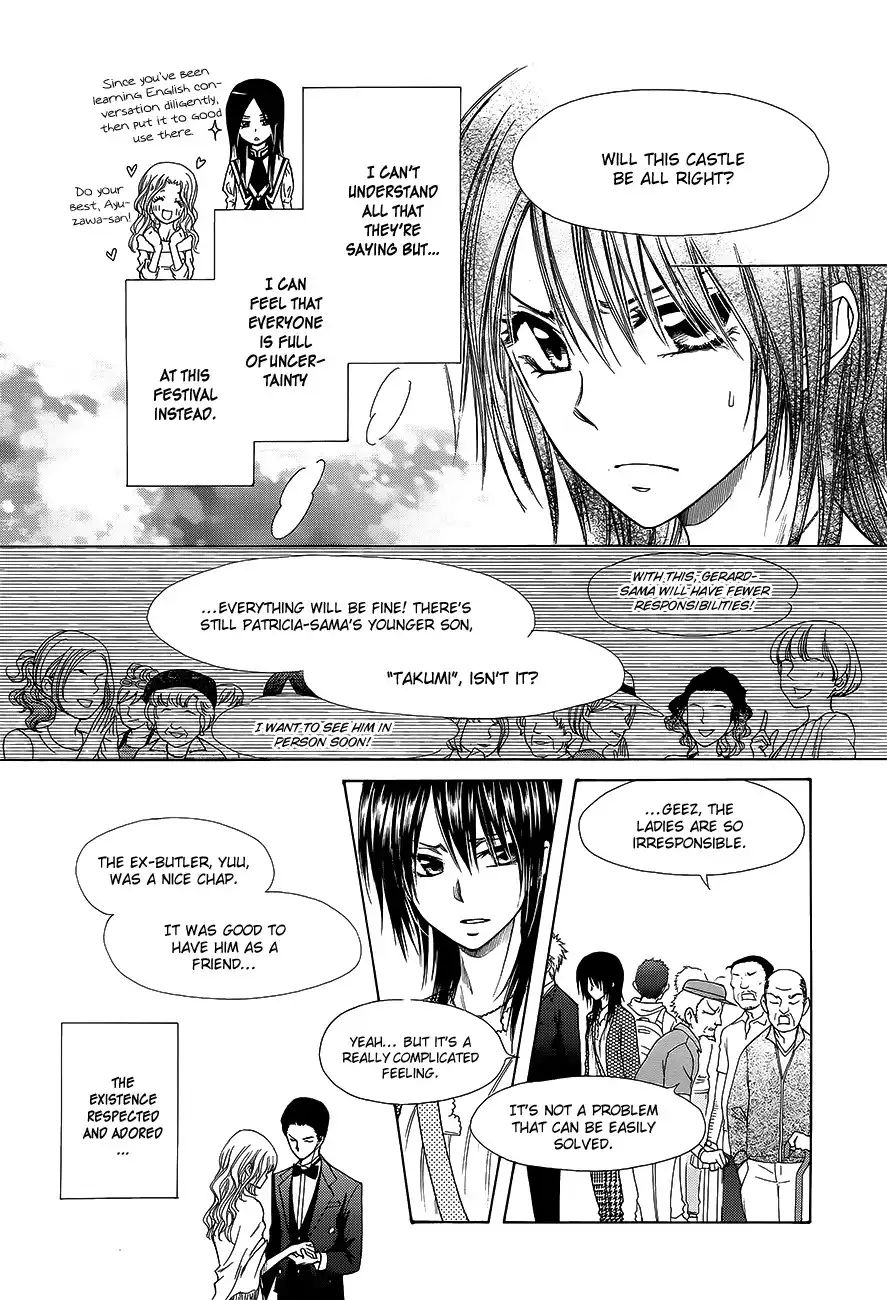 Kaichou Wa Maid-sama! Chapter 78 12